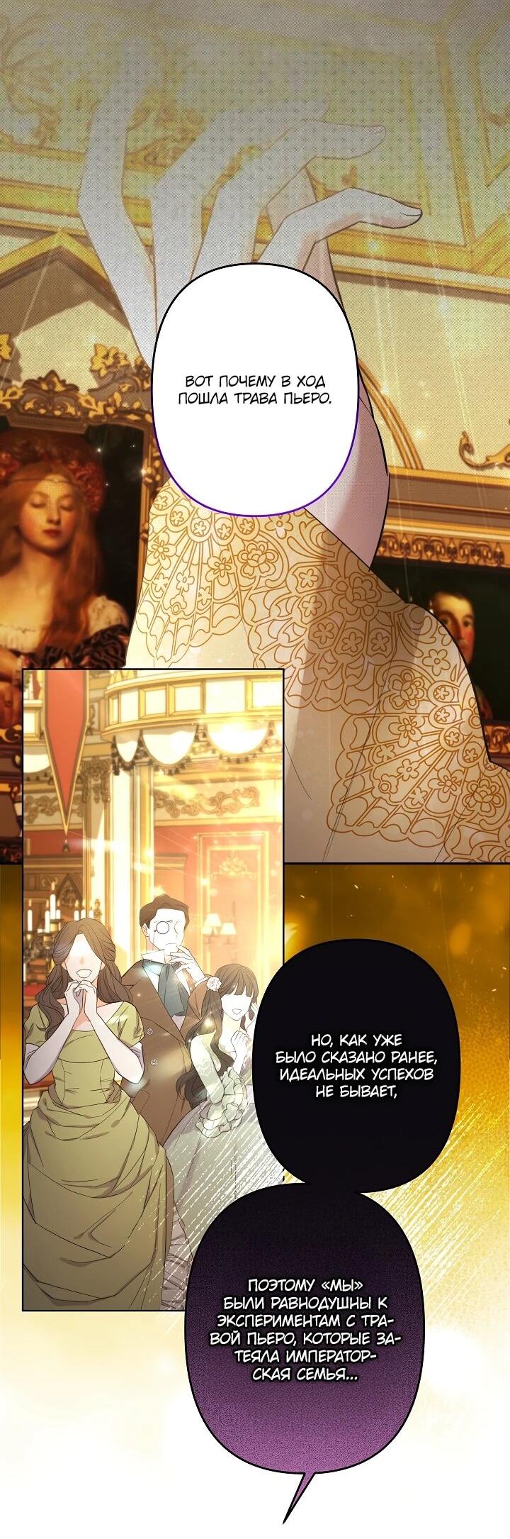 Read Старшей сестре нужно хорошо воспитать младшенькую RU Manga Online