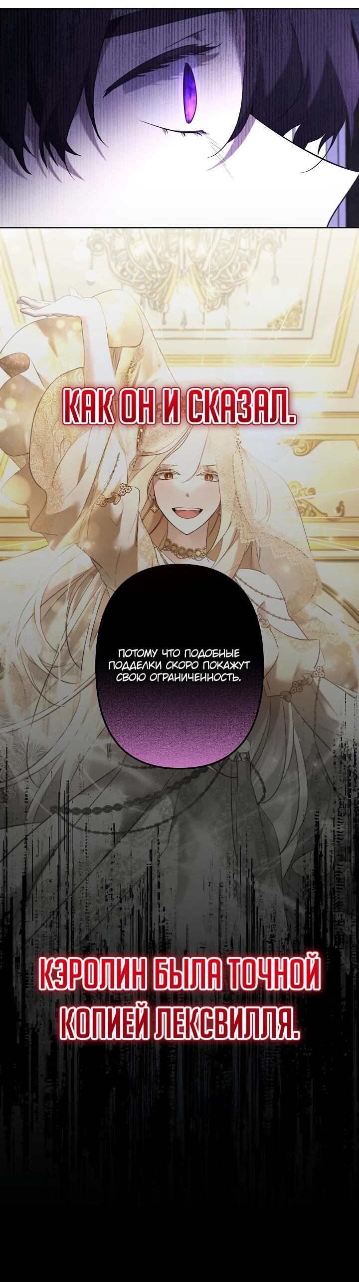 Read Старшей сестре нужно хорошо воспитать младшенькую RU Manga Online