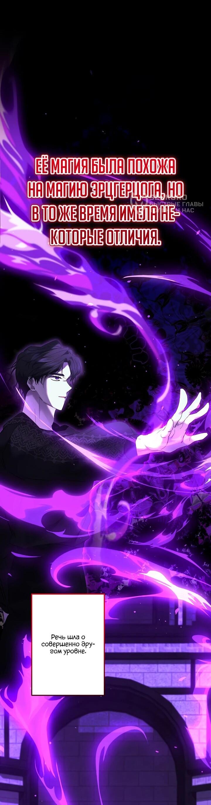 Read Старшей сестре нужно хорошо воспитать младшенькую RU Manga Online