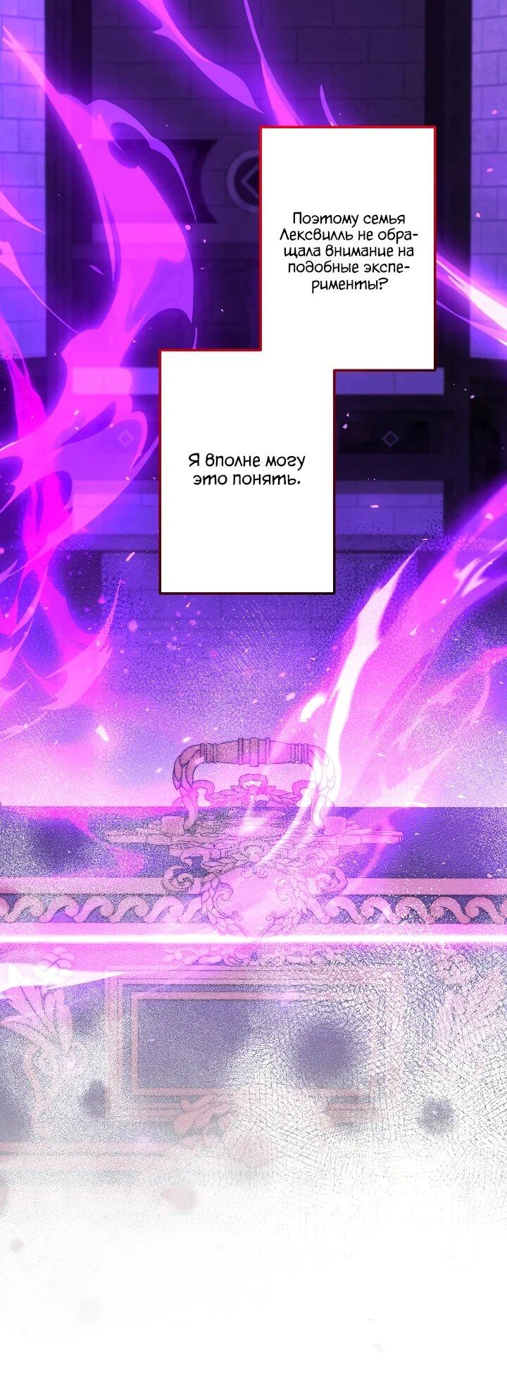 Read Старшей сестре нужно хорошо воспитать младшенькую RU Manga Online