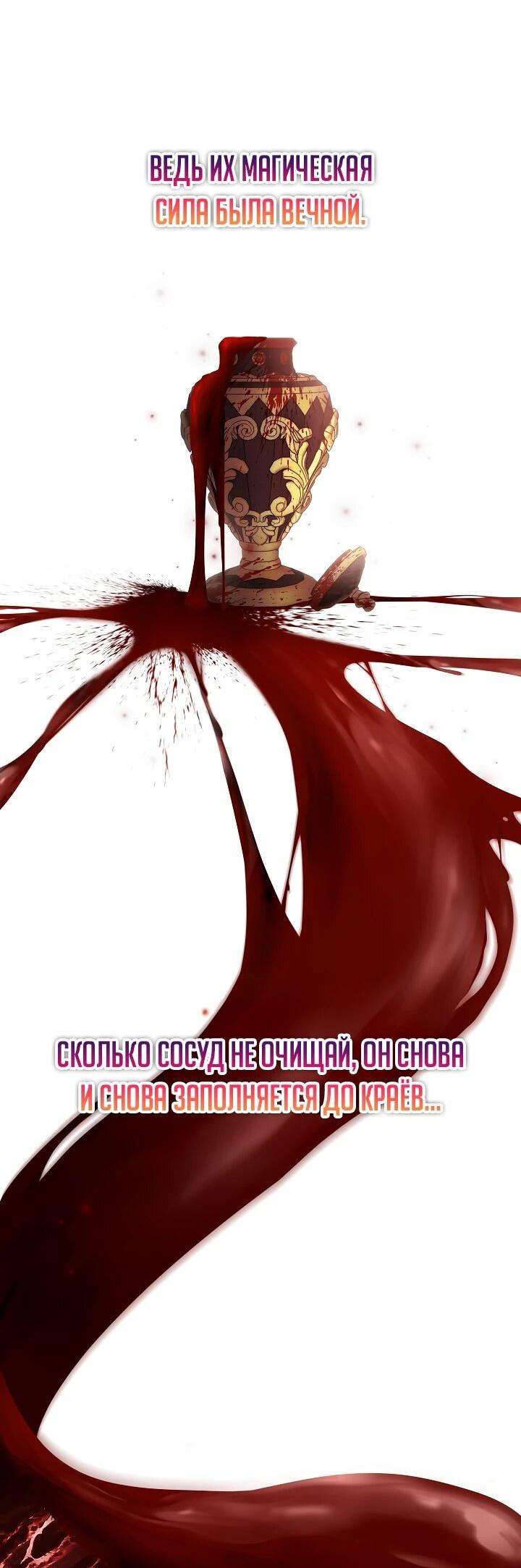 Read Старшей сестре нужно хорошо воспитать младшенькую RU Manga Online