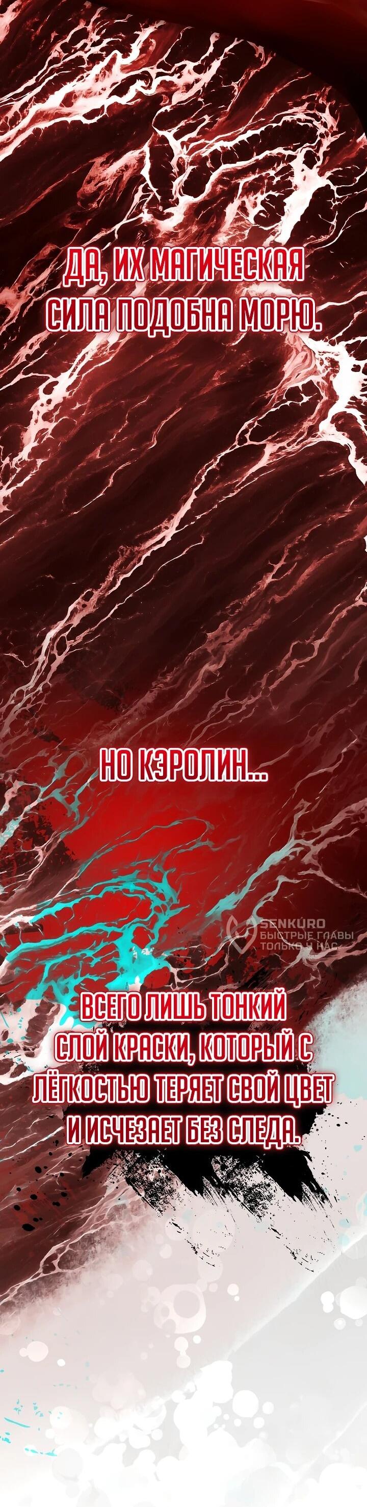 Read Старшей сестре нужно хорошо воспитать младшенькую RU Manga Online