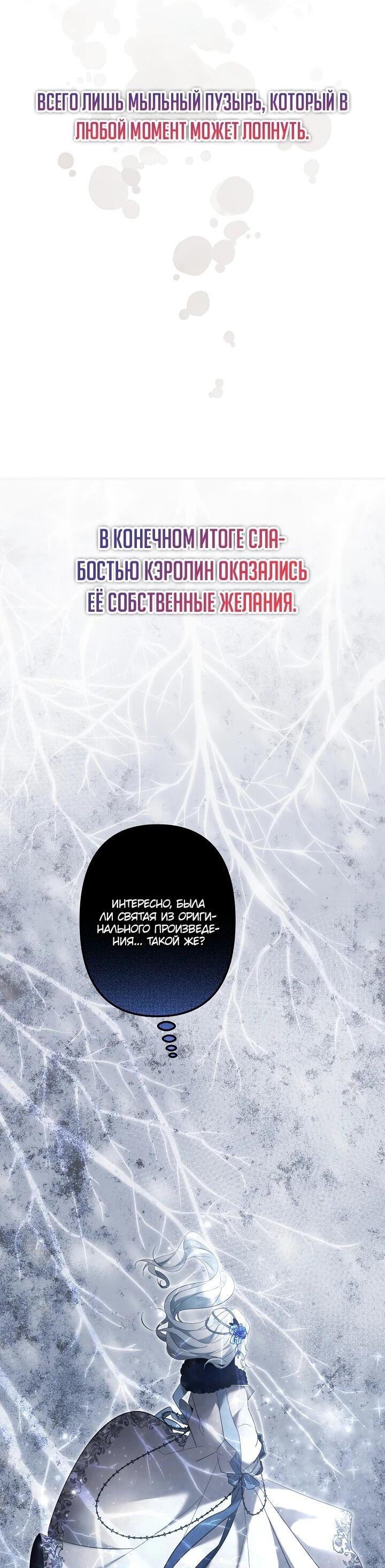 Read Старшей сестре нужно хорошо воспитать младшенькую RU Manga Online