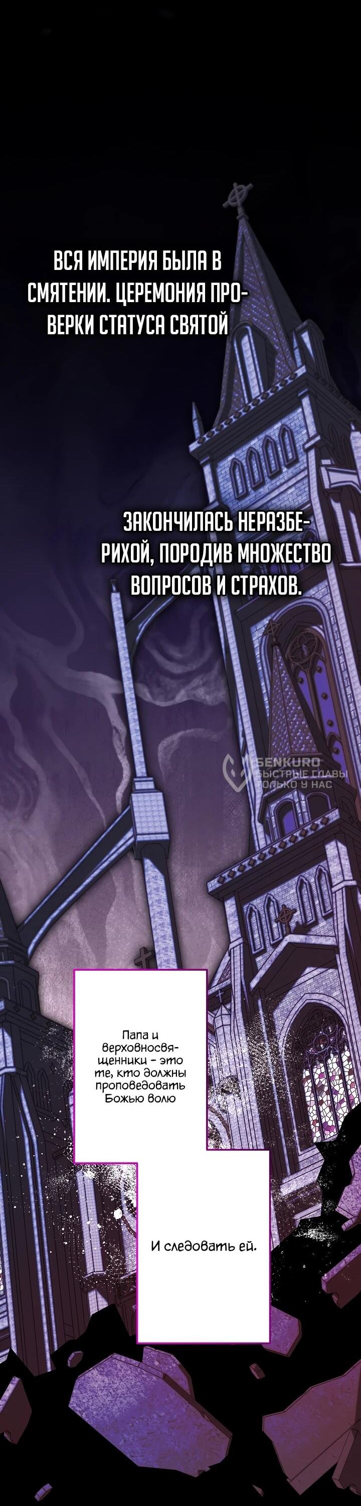 Read Старшей сестре нужно хорошо воспитать младшенькую RU Manga Online