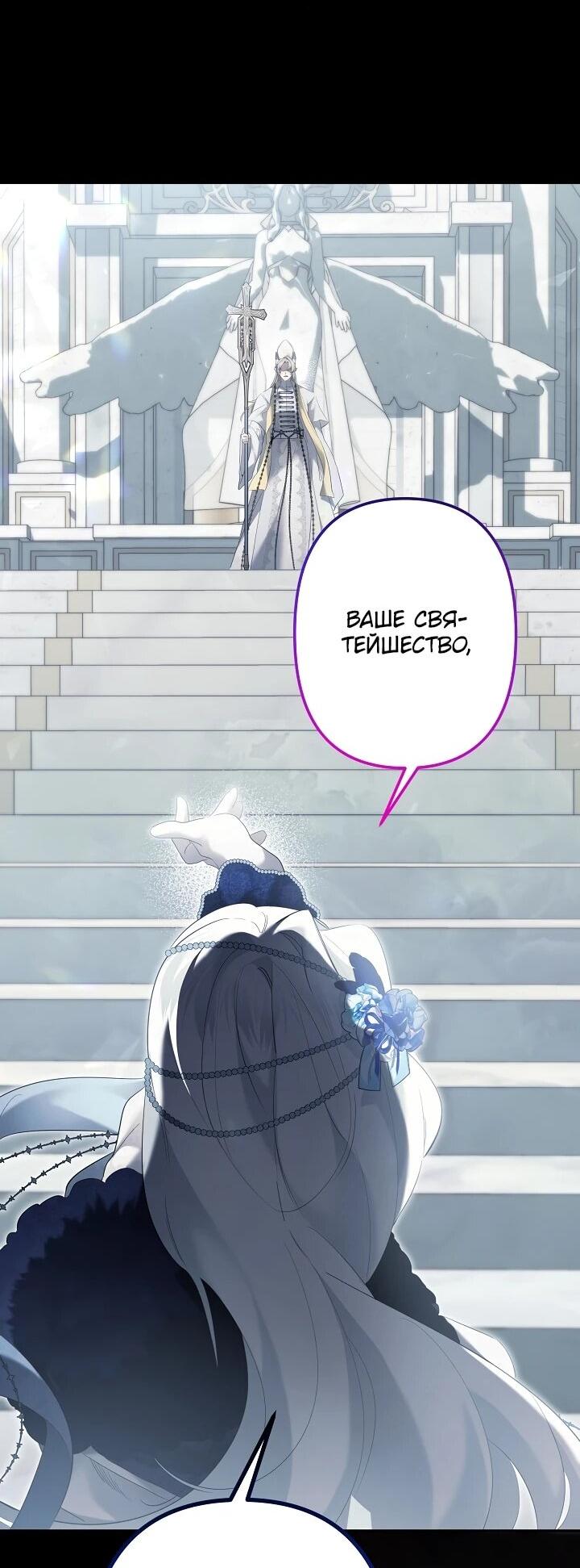 Read Старшей сестре нужно хорошо воспитать младшенькую RU Manga Online