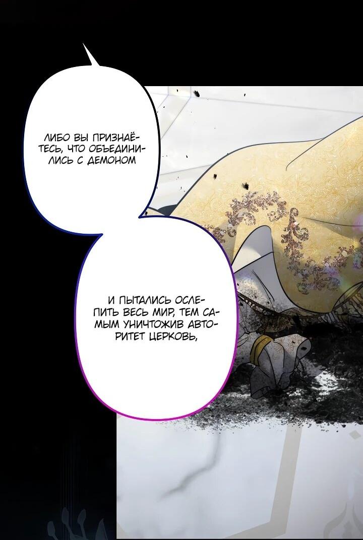 Read Старшей сестре нужно хорошо воспитать младшенькую RU Manga Online