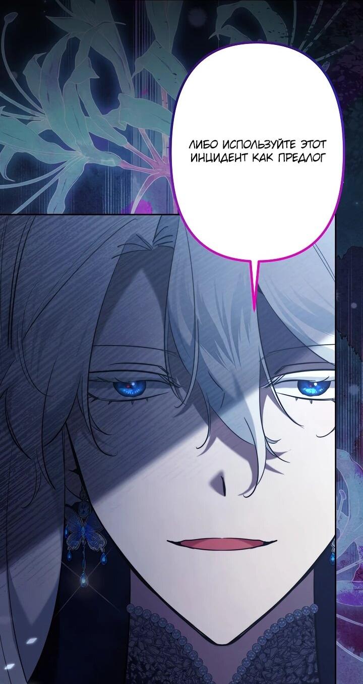 Read Старшей сестре нужно хорошо воспитать младшенькую RU Manga Online