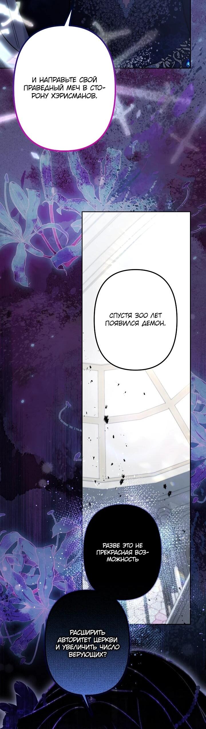Read Старшей сестре нужно хорошо воспитать младшенькую RU Manga Online