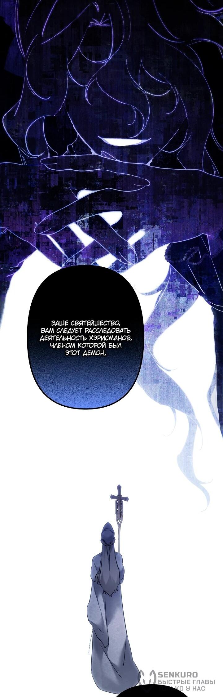 Read Старшей сестре нужно хорошо воспитать младшенькую RU Manga Online