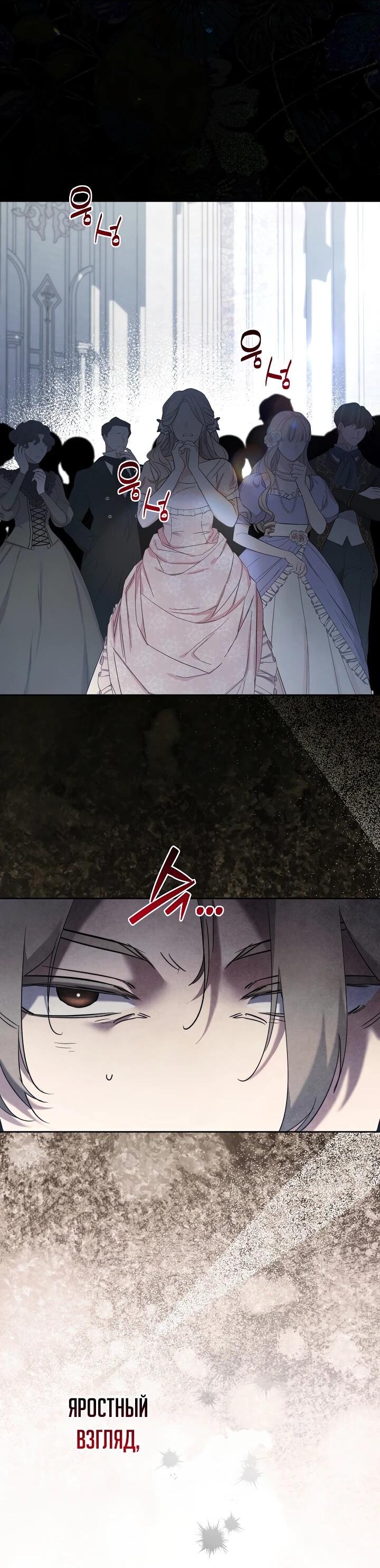 Read Старшей сестре нужно хорошо воспитать младшенькую RU Manga Online