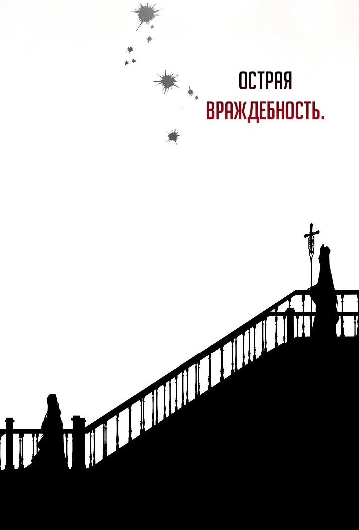 Read Старшей сестре нужно хорошо воспитать младшенькую RU Manga Online