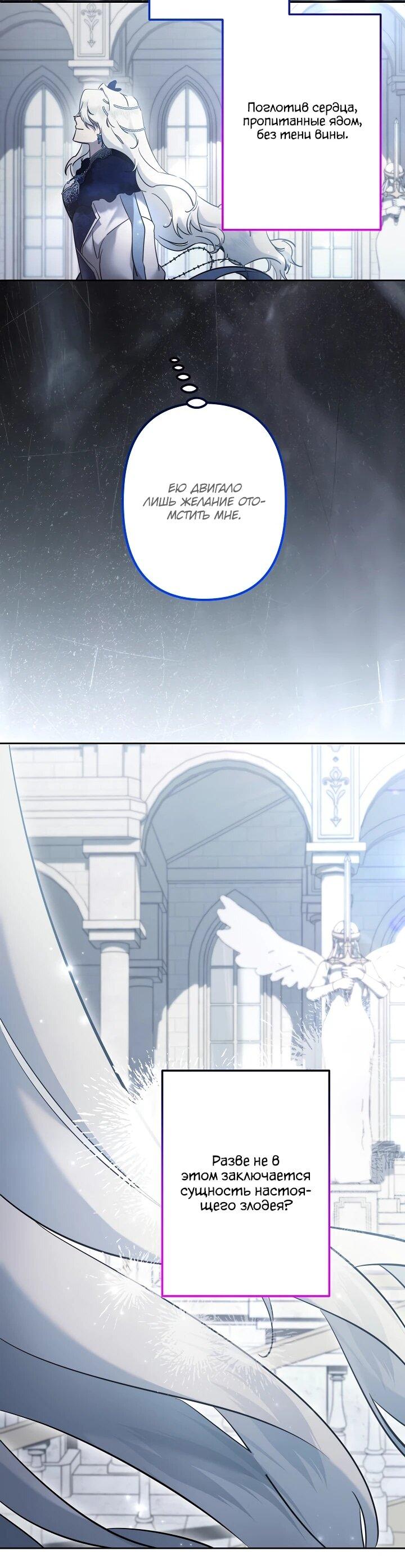 Read Старшей сестре нужно хорошо воспитать младшенькую RU Manga Online