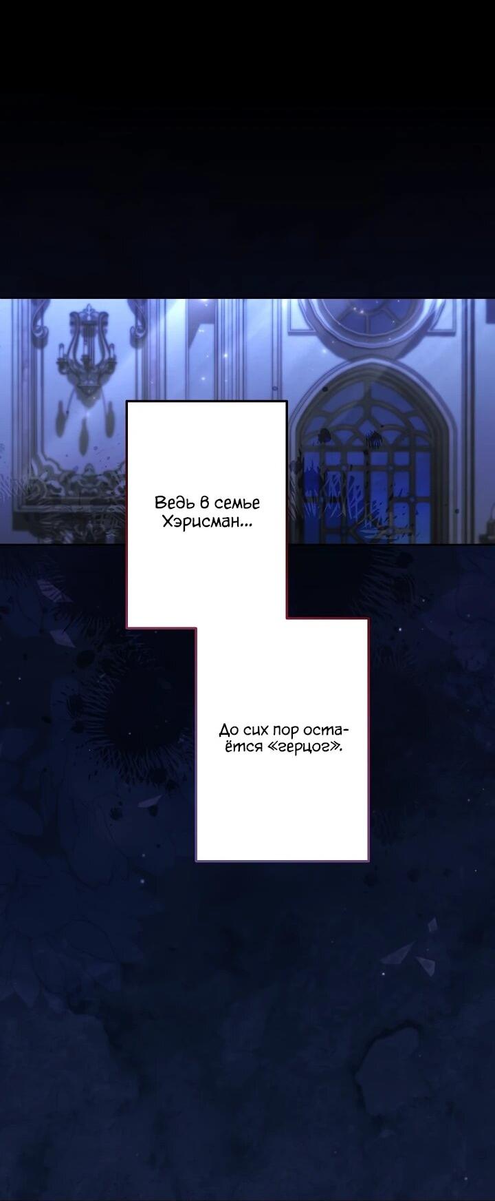 Read Старшей сестре нужно хорошо воспитать младшенькую RU Manga Online