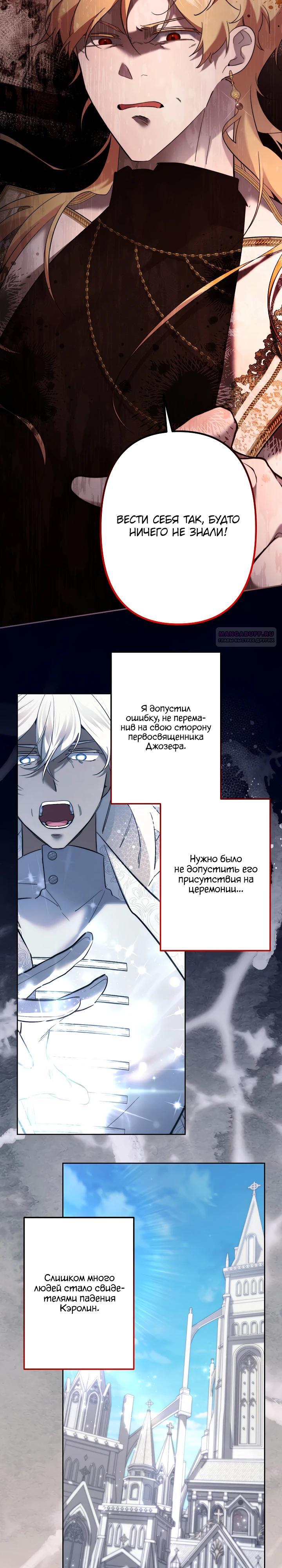 Read Старшей сестре нужно хорошо воспитать младшенькую RU Manga Online