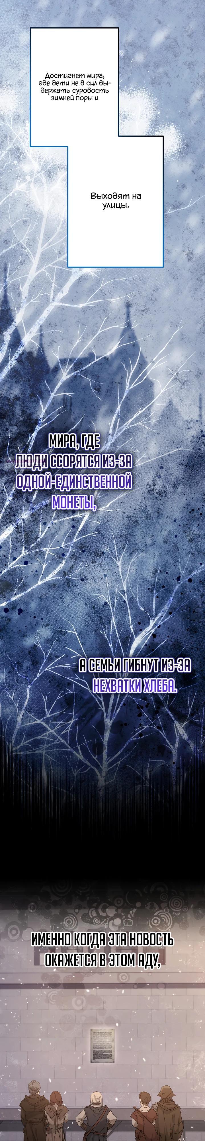 Read Старшей сестре нужно хорошо воспитать младшенькую RU Manga Online