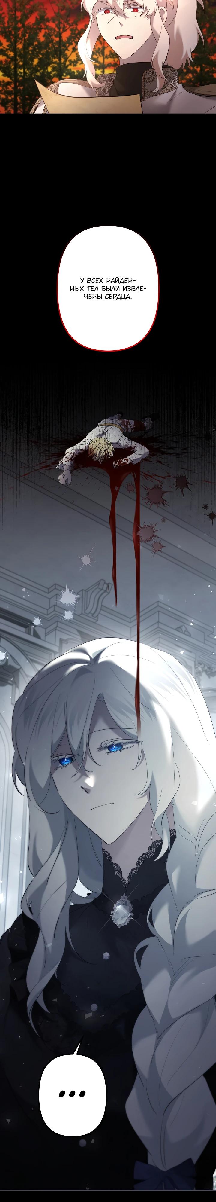 Read Старшей сестре нужно хорошо воспитать младшенькую RU Manga Online