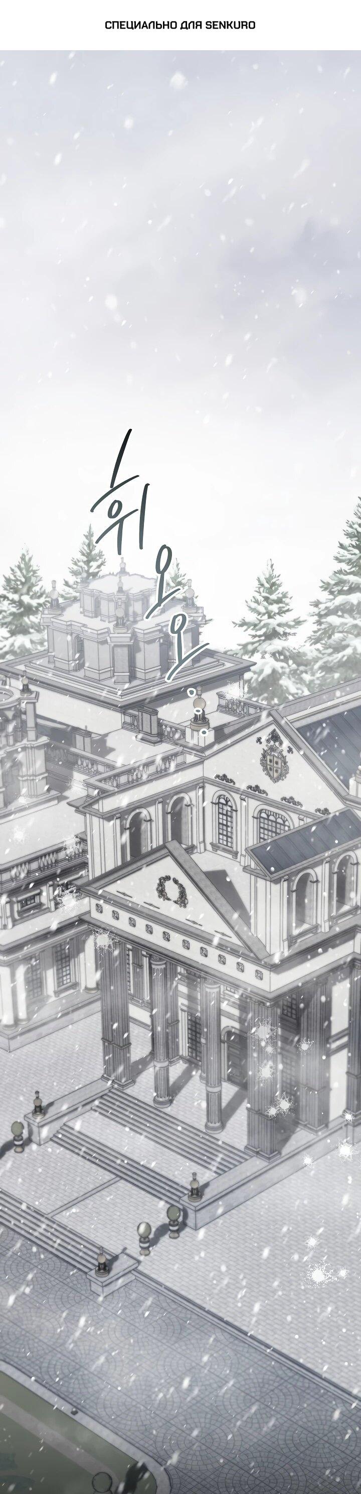 Read Старшей сестре нужно хорошо воспитать младшенькую RU Manga Online