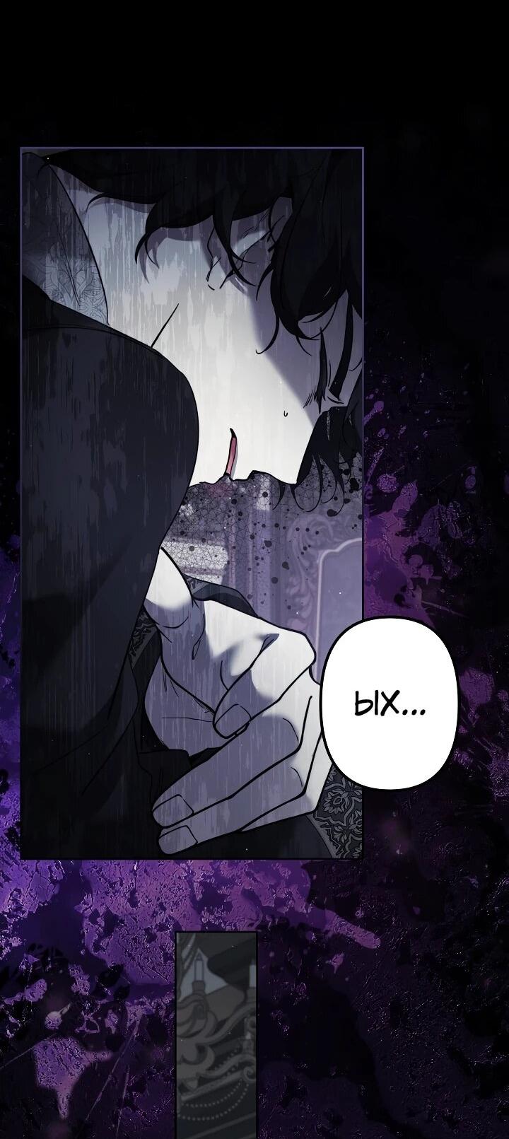 Read Старшей сестре нужно хорошо воспитать младшенькую RU Manga Online