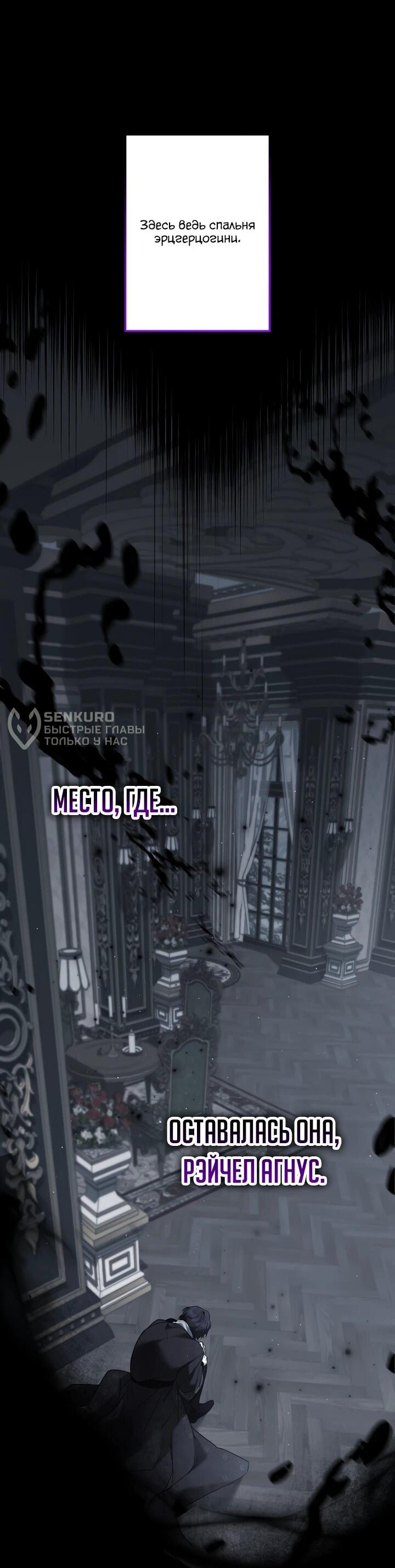 Read Старшей сестре нужно хорошо воспитать младшенькую RU Manga Online