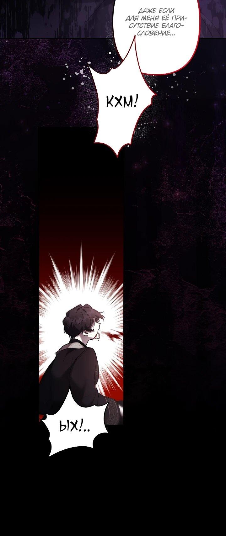 Read Старшей сестре нужно хорошо воспитать младшенькую RU Manga Online