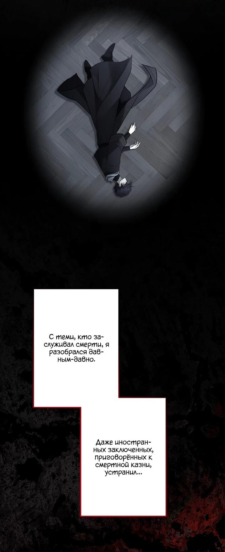Read Старшей сестре нужно хорошо воспитать младшенькую RU Manga Online