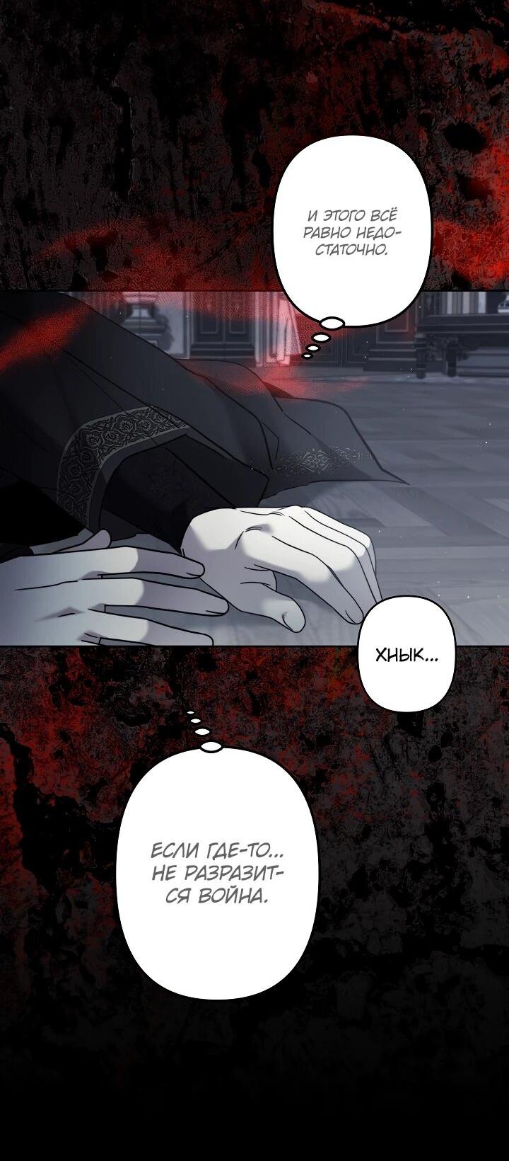 Read Старшей сестре нужно хорошо воспитать младшенькую RU Manga Online
