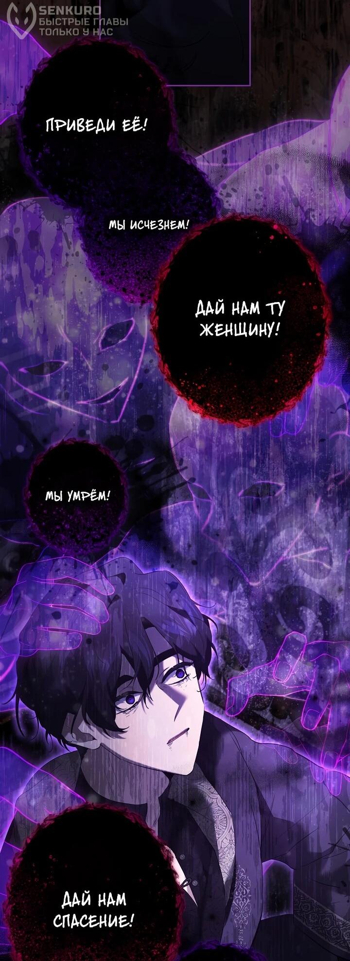 Read Старшей сестре нужно хорошо воспитать младшенькую RU Manga Online