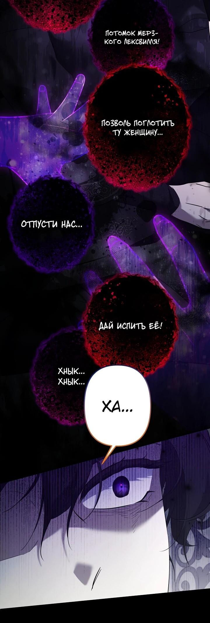 Read Старшей сестре нужно хорошо воспитать младшенькую RU Manga Online