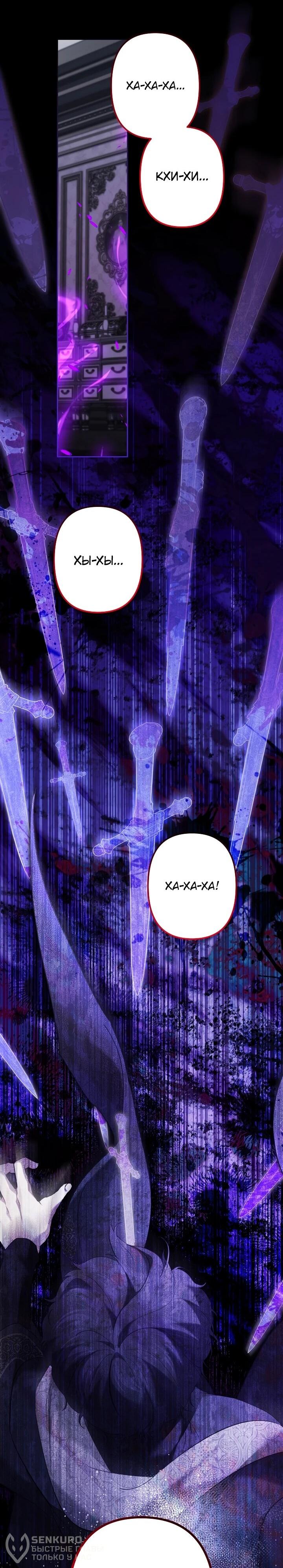 Read Старшей сестре нужно хорошо воспитать младшенькую RU Manga Online