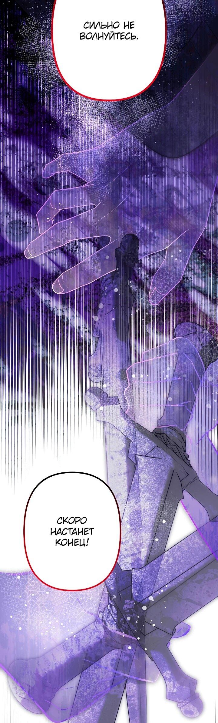 Read Старшей сестре нужно хорошо воспитать младшенькую RU Manga Online