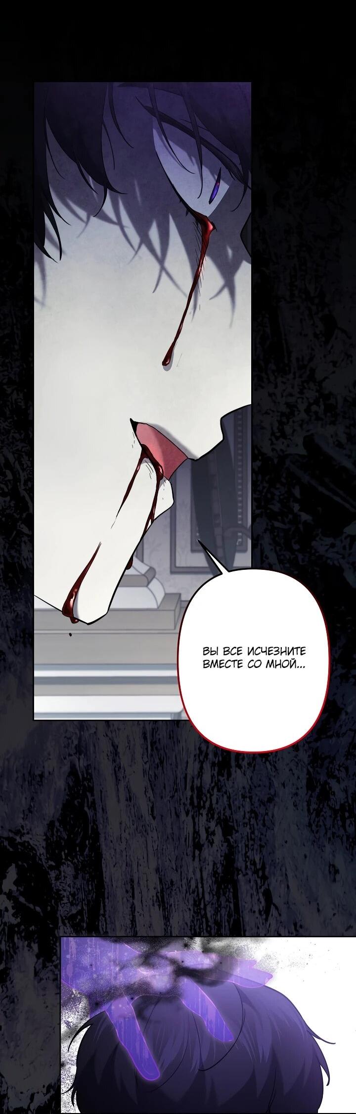 Read Старшей сестре нужно хорошо воспитать младшенькую RU Manga Online