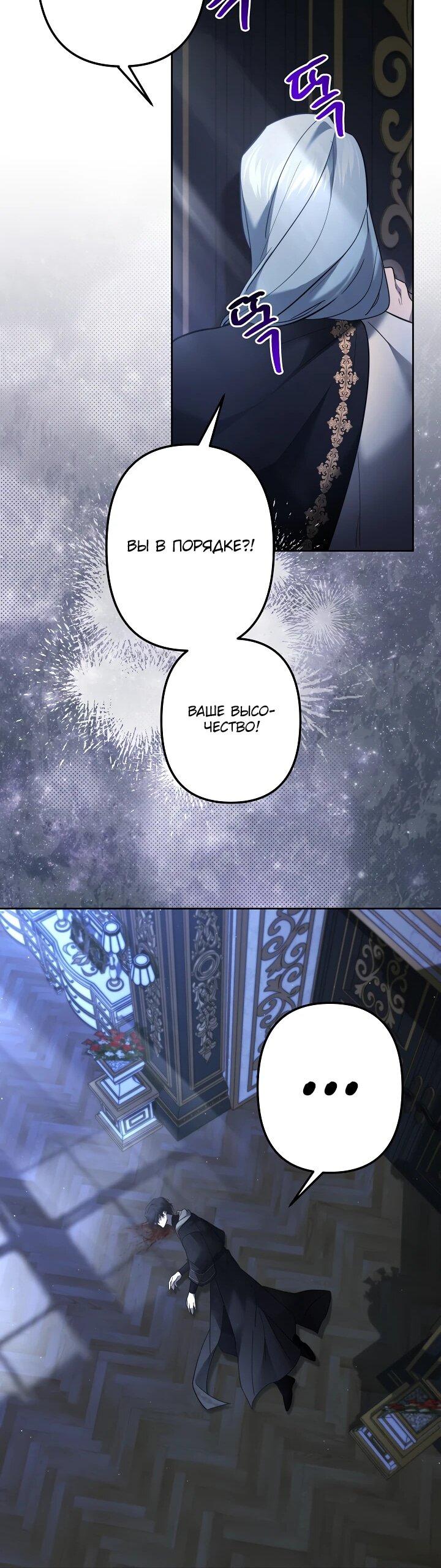 Read Старшей сестре нужно хорошо воспитать младшенькую RU Manga Online