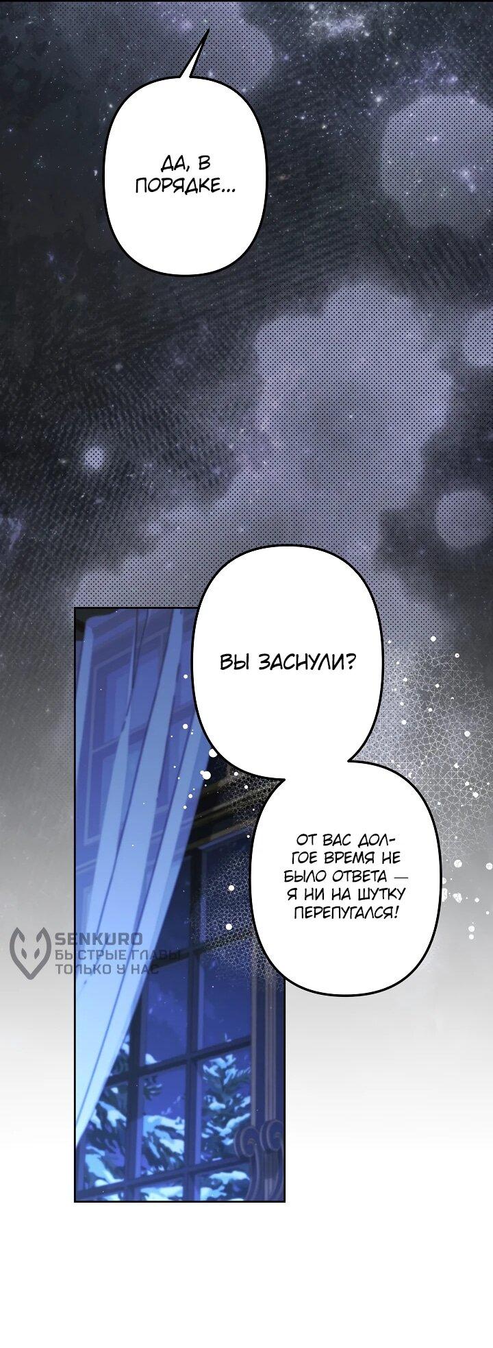 Read Старшей сестре нужно хорошо воспитать младшенькую RU Manga Online