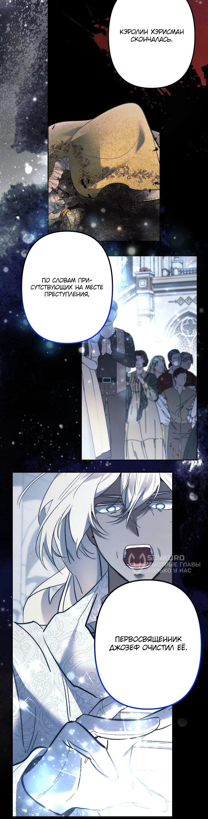 Read Старшей сестре нужно хорошо воспитать младшенькую RU Manga Online