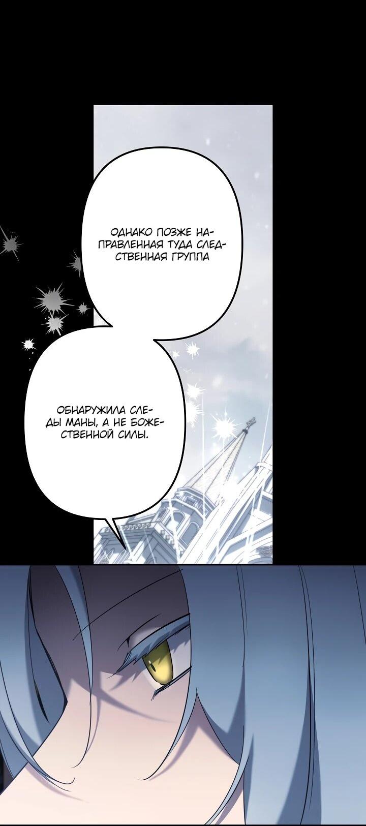 Read Старшей сестре нужно хорошо воспитать младшенькую RU Manga Online