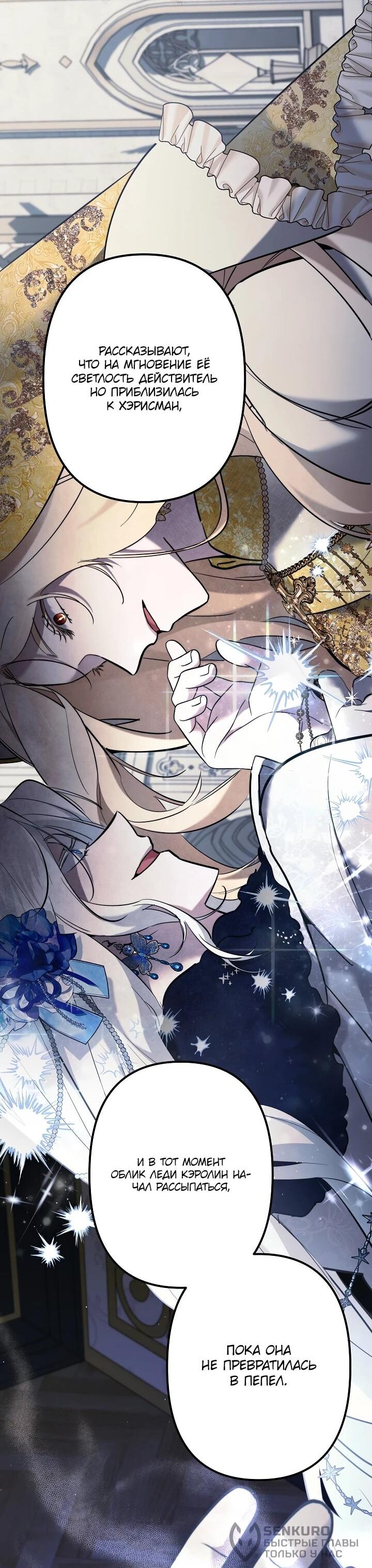 Read Старшей сестре нужно хорошо воспитать младшенькую RU Manga Online