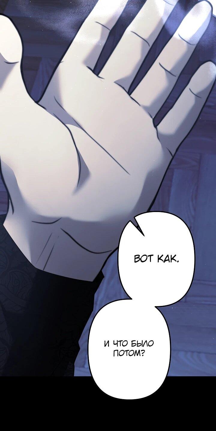 Read Старшей сестре нужно хорошо воспитать младшенькую RU Manga Online