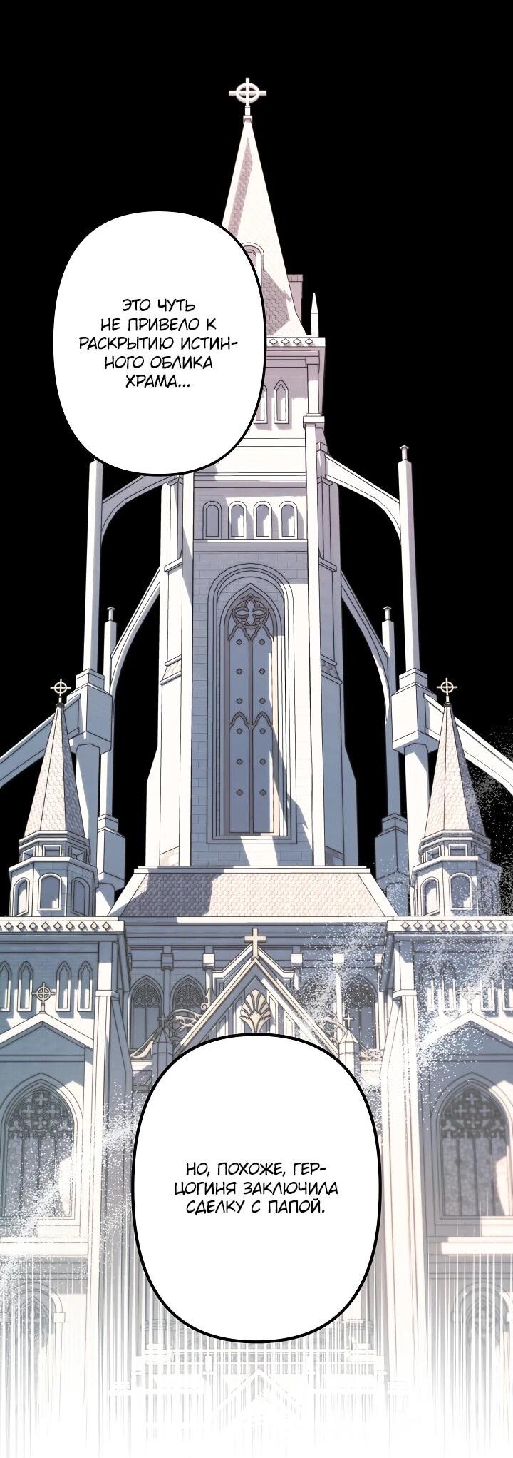 Read Старшей сестре нужно хорошо воспитать младшенькую RU Manga Online