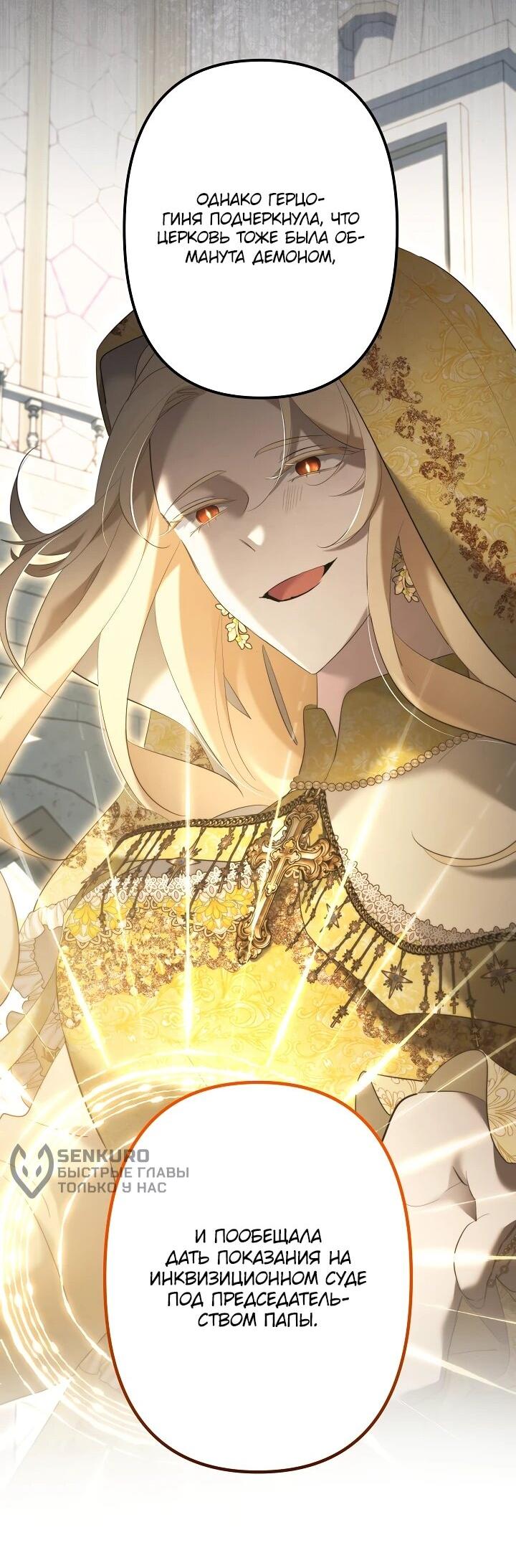 Read Старшей сестре нужно хорошо воспитать младшенькую RU Manga Online