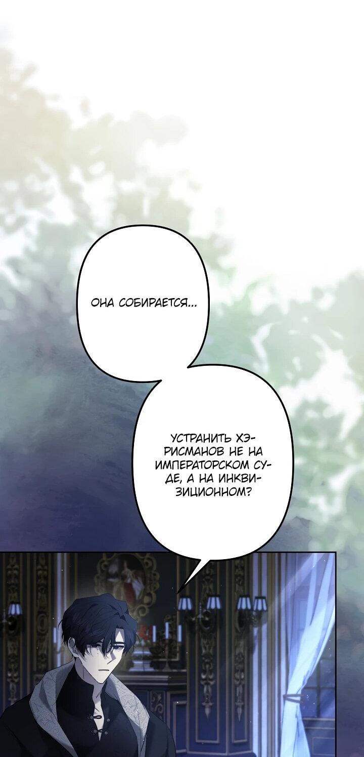 Read Старшей сестре нужно хорошо воспитать младшенькую RU Manga Online