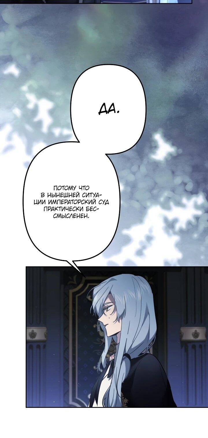 Read Старшей сестре нужно хорошо воспитать младшенькую RU Manga Online