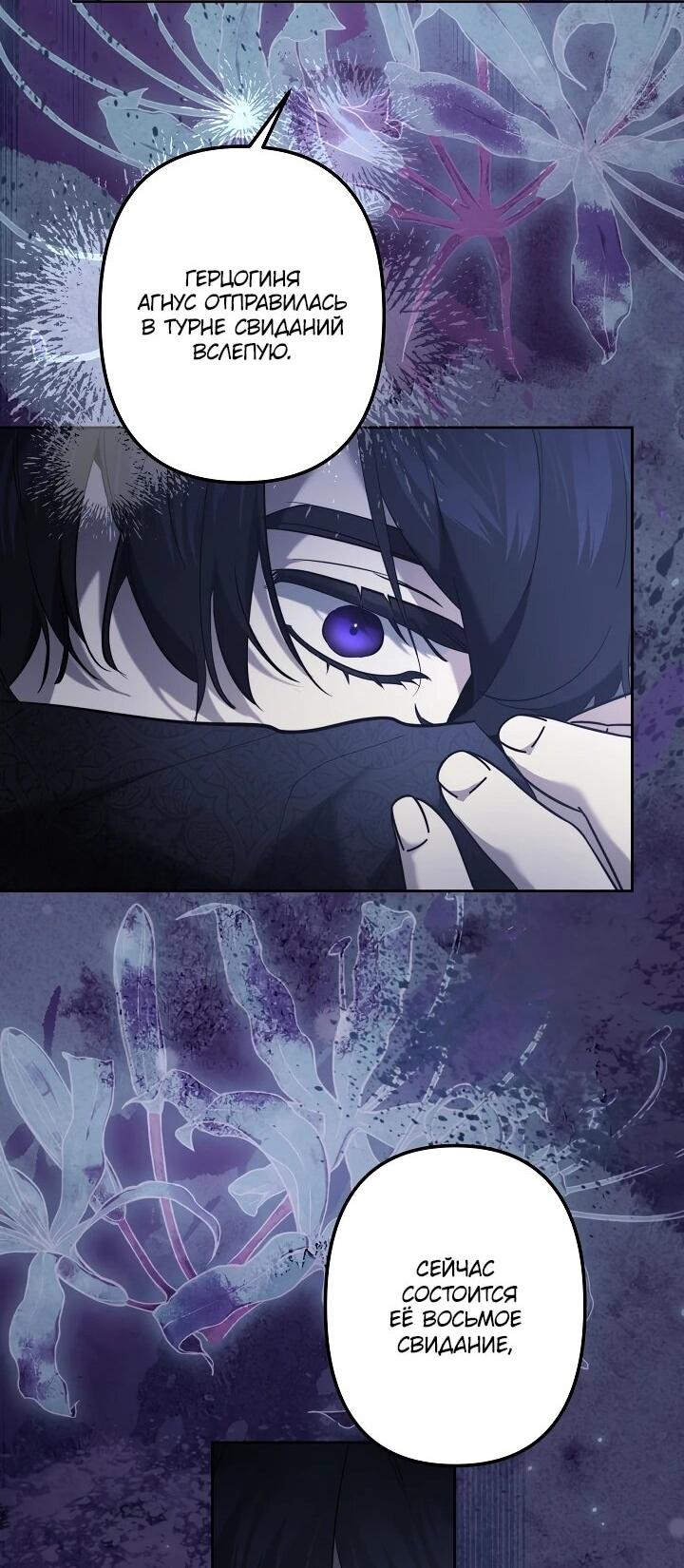 Read Старшей сестре нужно хорошо воспитать младшенькую RU Manga Online