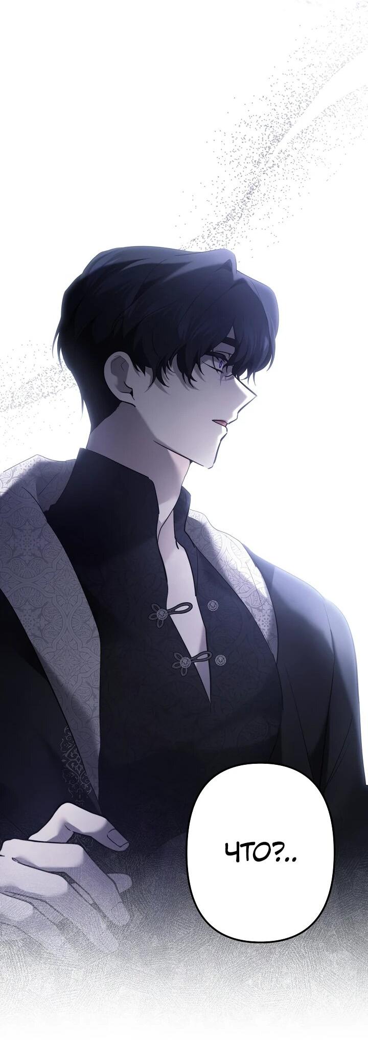 Read Старшей сестре нужно хорошо воспитать младшенькую RU Manga Online