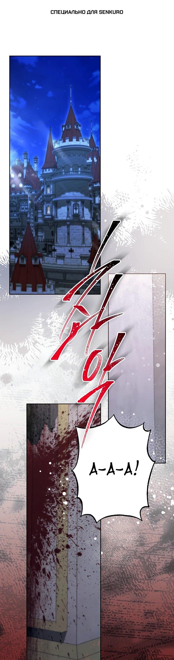 Read Старшей сестре нужно хорошо воспитать младшенькую RU Manga Online