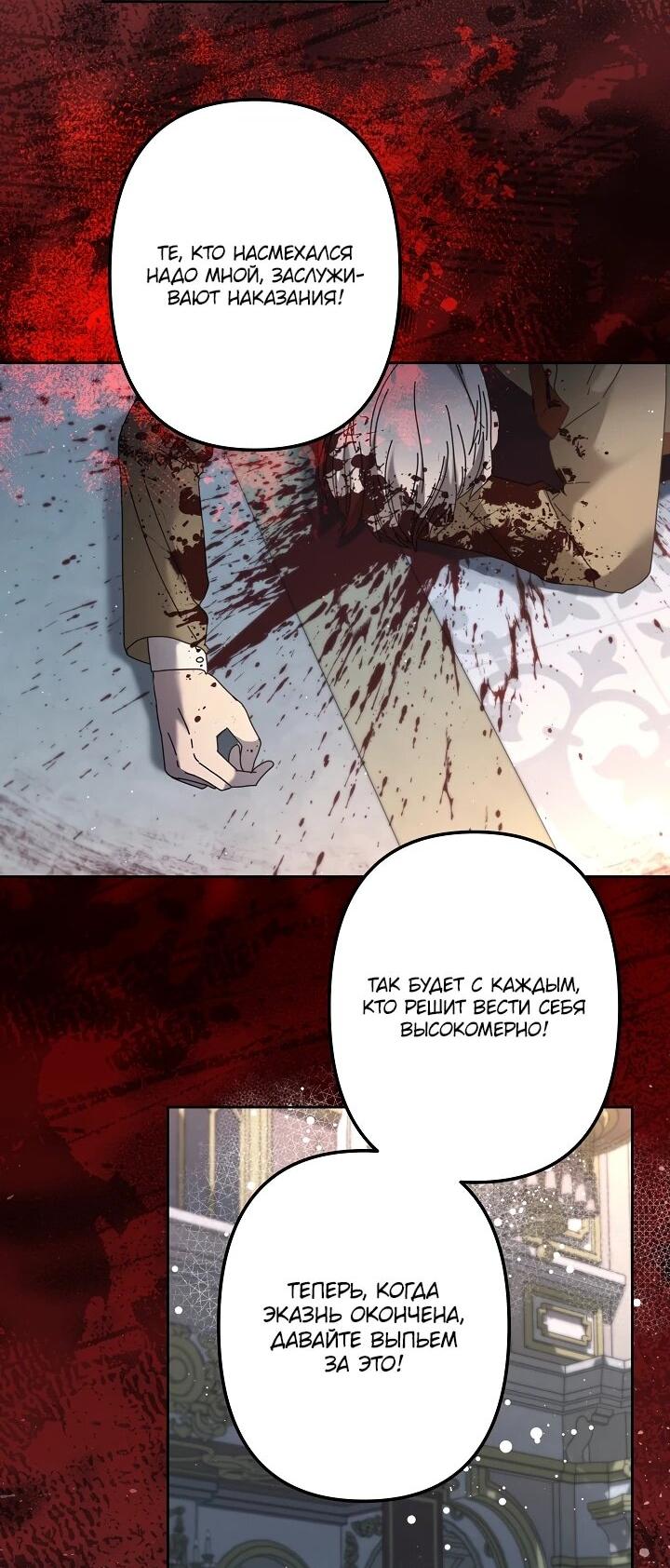 Read Старшей сестре нужно хорошо воспитать младшенькую RU Manga Online