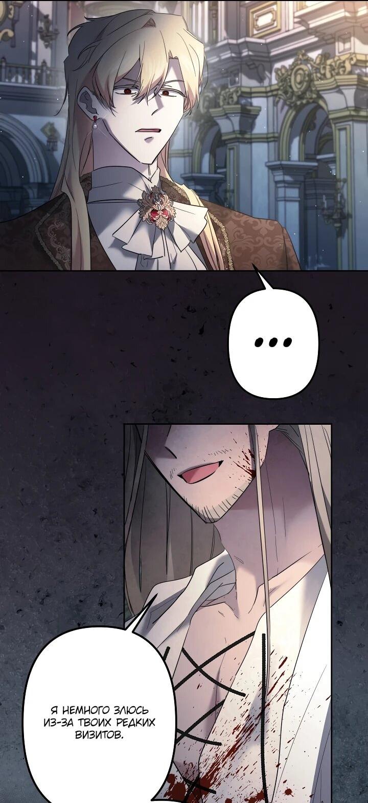 Read Старшей сестре нужно хорошо воспитать младшенькую RU Manga Online