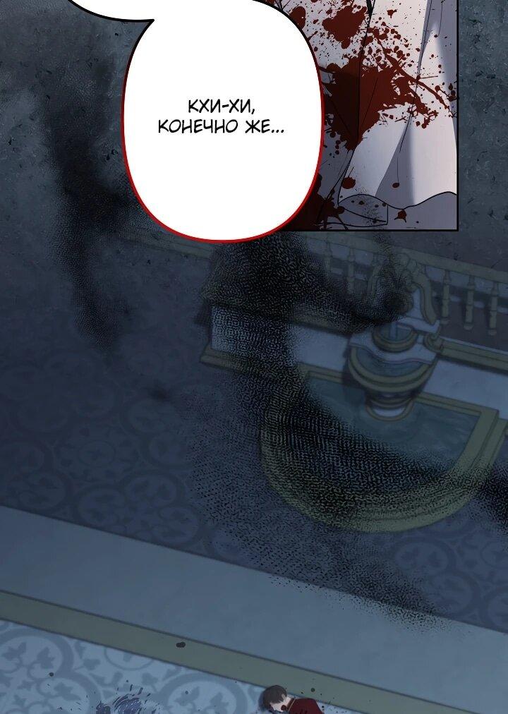 Read Старшей сестре нужно хорошо воспитать младшенькую RU Manga Online