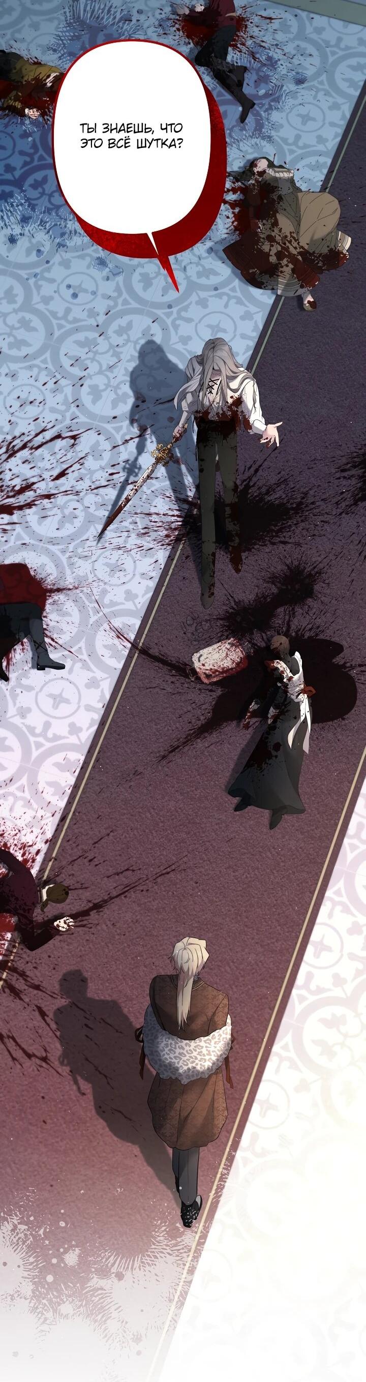 Read Старшей сестре нужно хорошо воспитать младшенькую RU Manga Online