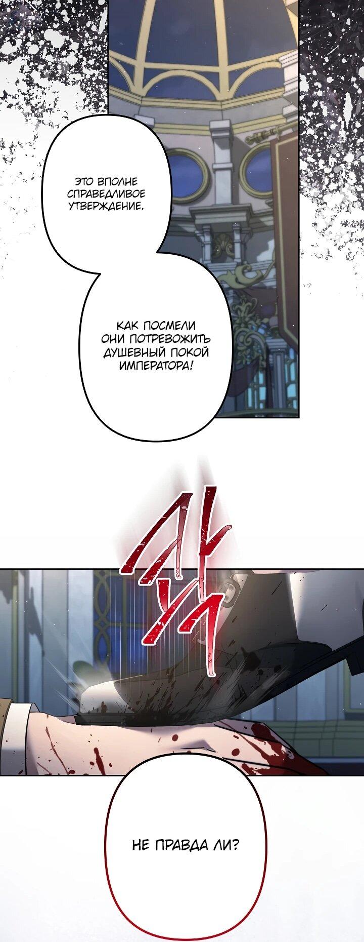 Read Старшей сестре нужно хорошо воспитать младшенькую RU Manga Online