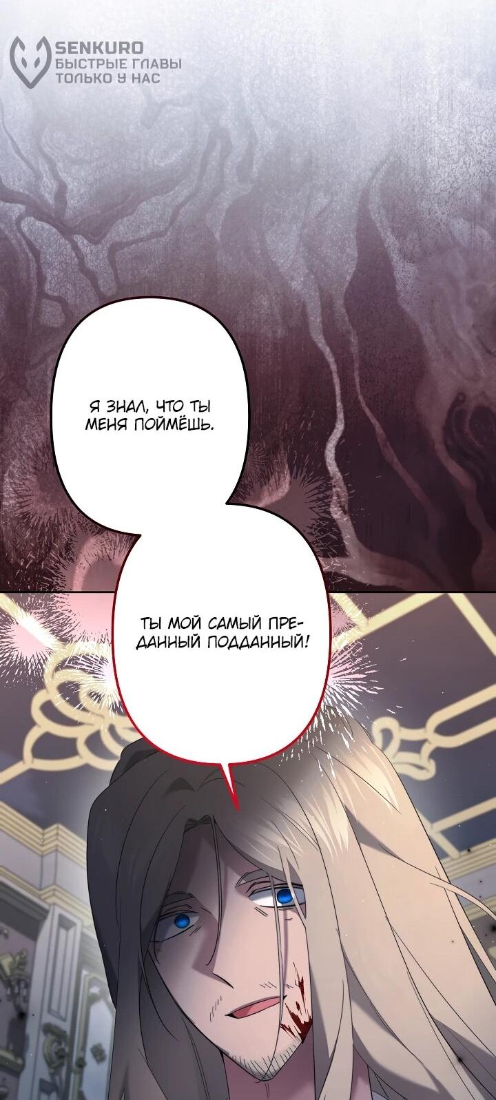 Read Старшей сестре нужно хорошо воспитать младшенькую RU Manga Online